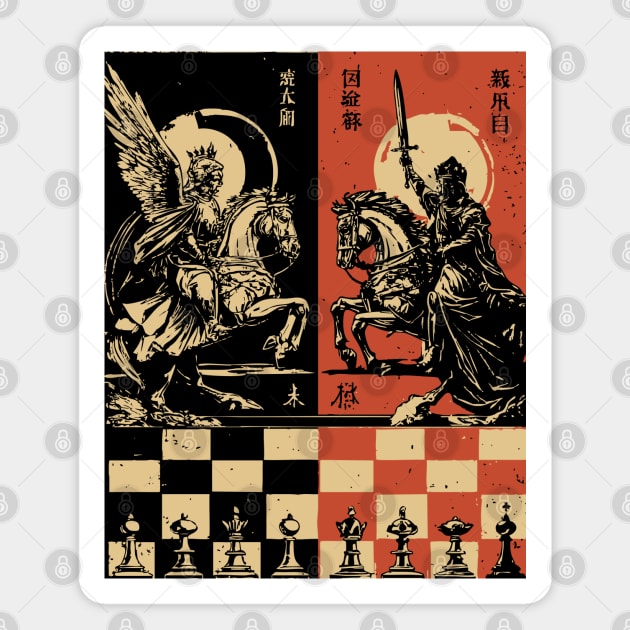 Chess Battle Japanese Strategy Game Vintage War Poster Art Magnet by TuncGK